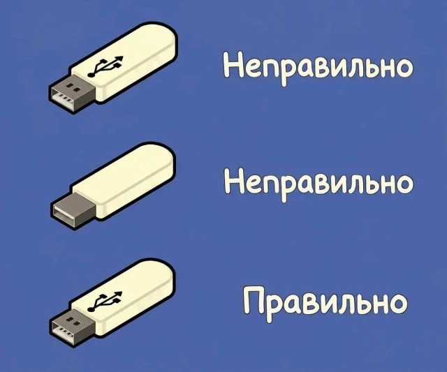 Незыблемое правило