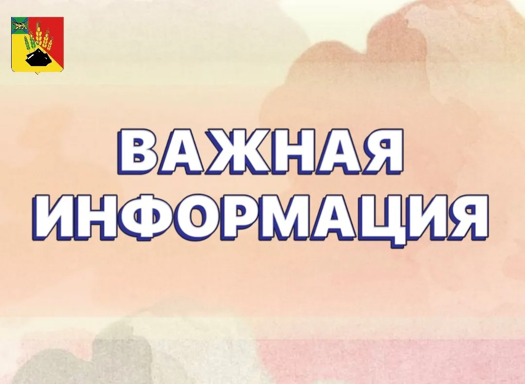Общественные обсуждения по проекту закона Приморского края «О краевом бюджете на 2027 г...