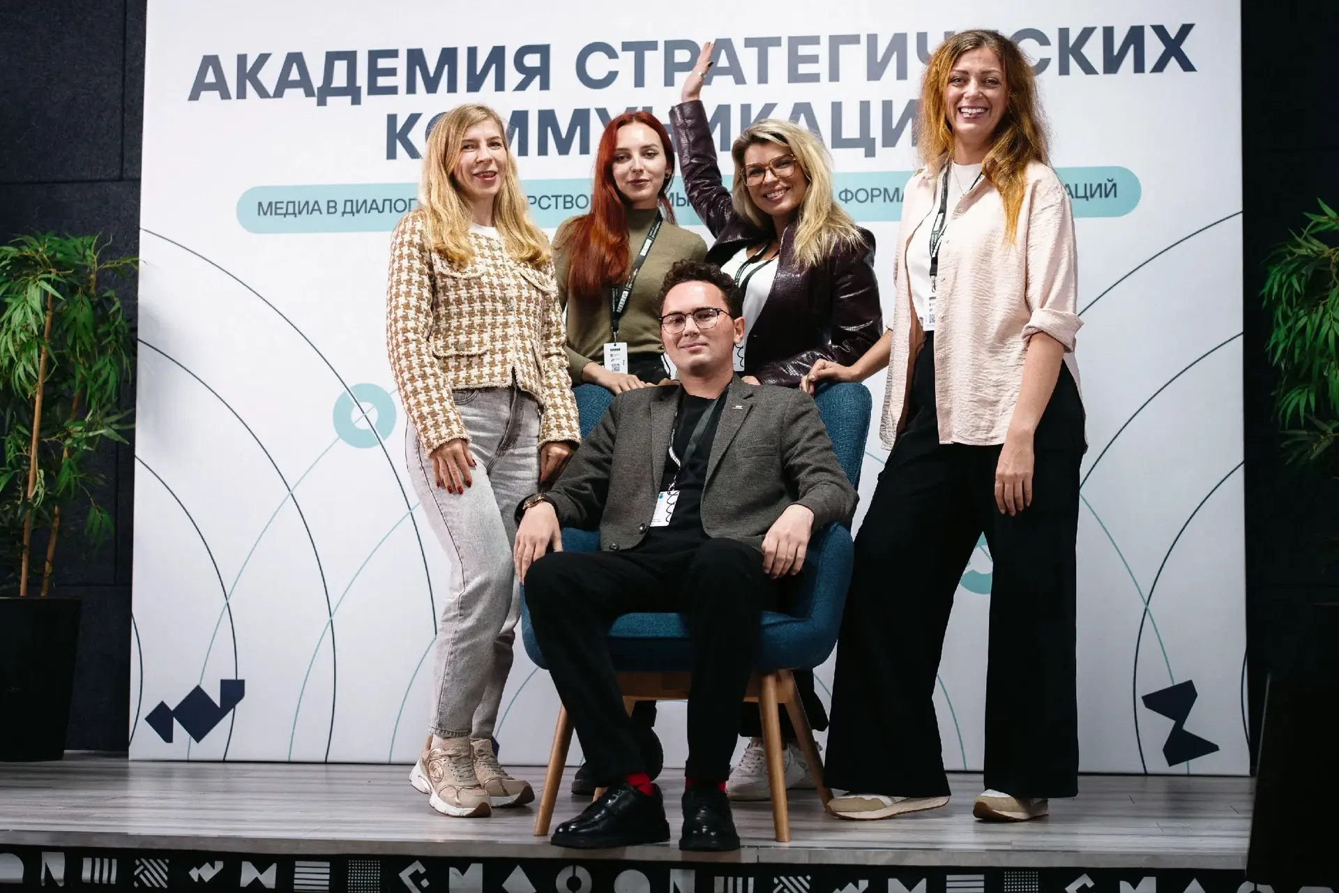 Наша команда Первых