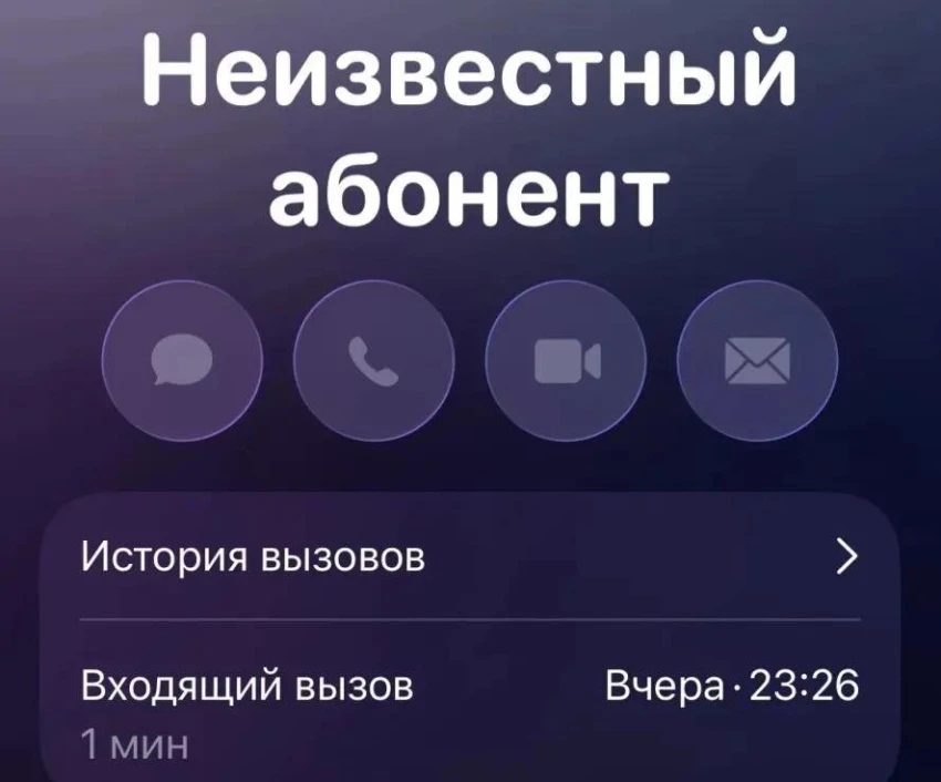 «Ты проститутка, приедем»: 14-летней школьнице из Романовской ночью позвонил мужчина с ...