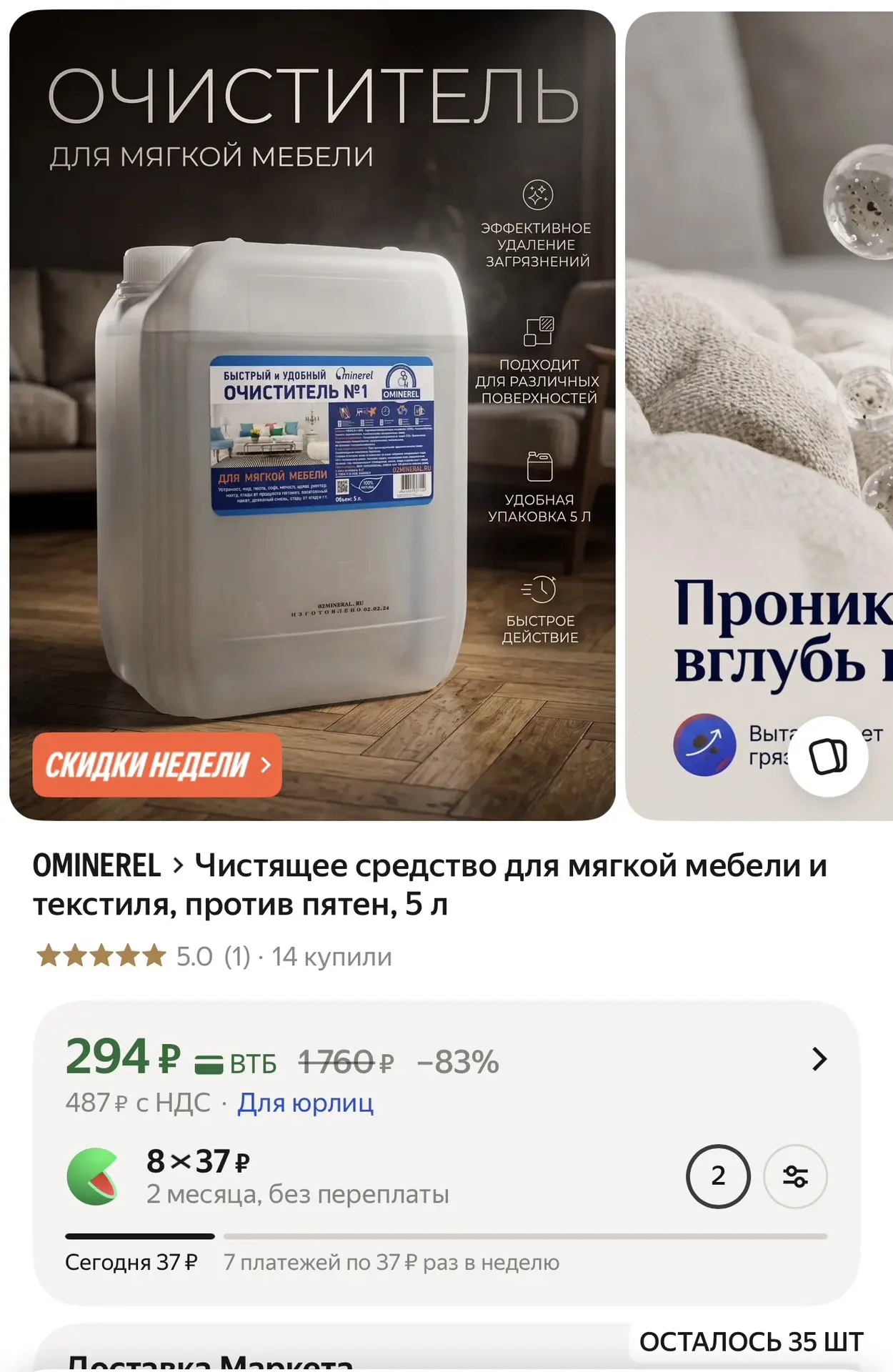 https://market.yandex.ru/cc/BGe3c2?erid=5jtCeReNx12oak2rV73NAnR