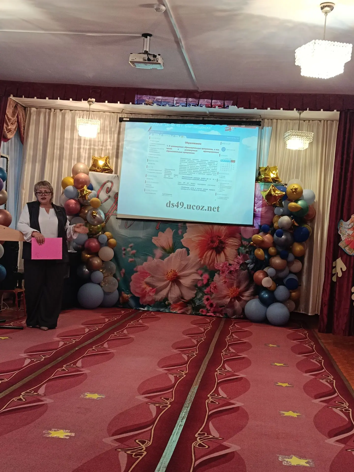 Сегодня в нашем детском саду прошло общее родительское собрание. Собрание началось твор...