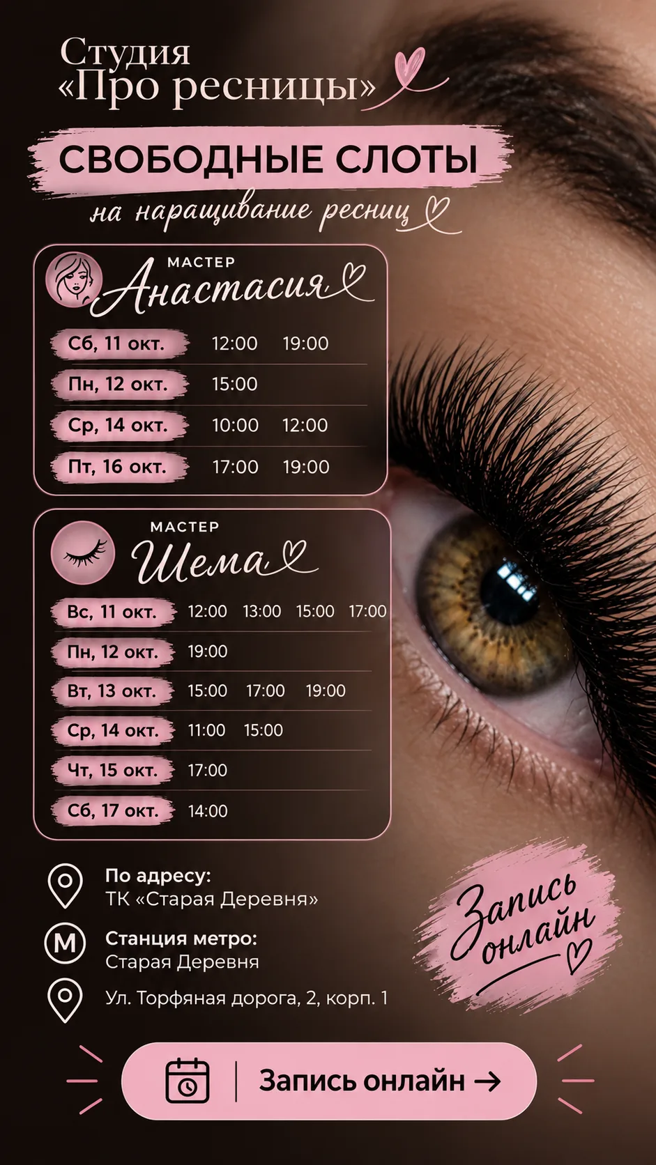 Горячие слоты 🔥