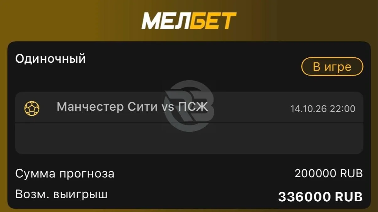 ПРОГНОЗ ДНЯ