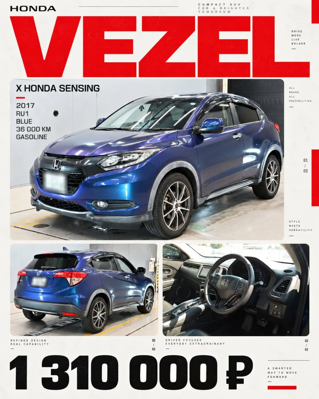 🚗 HONDA VEZEL — бесплатная подборка за 30 секунд