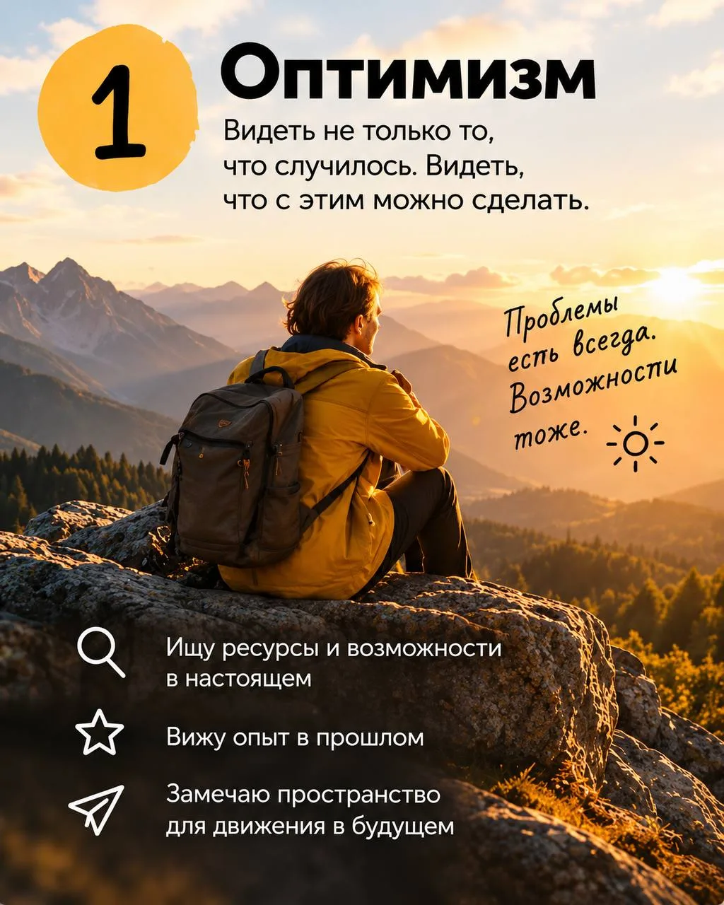 Доброе утро, друзья 😍