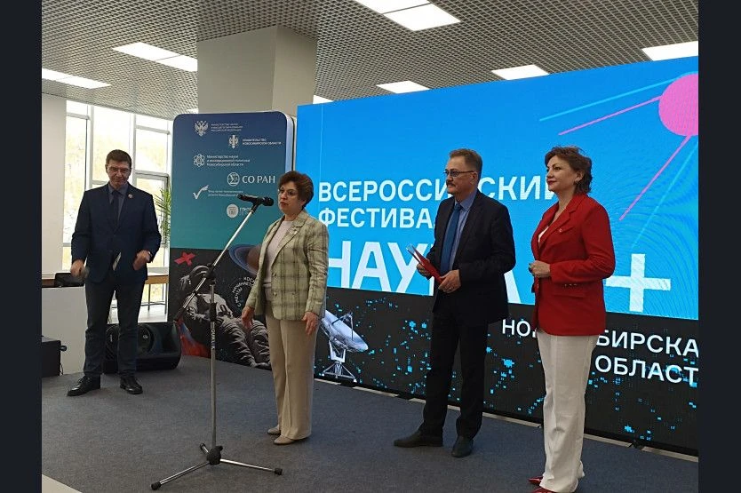 Фестиваль науки «Наука 0+» открылся в Новосибирской области