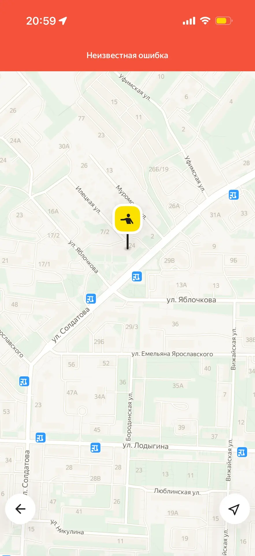 🚕 Соседи, у кого тоже яндекс такси не работает? Уже минут 10 не могу вызвать машину…