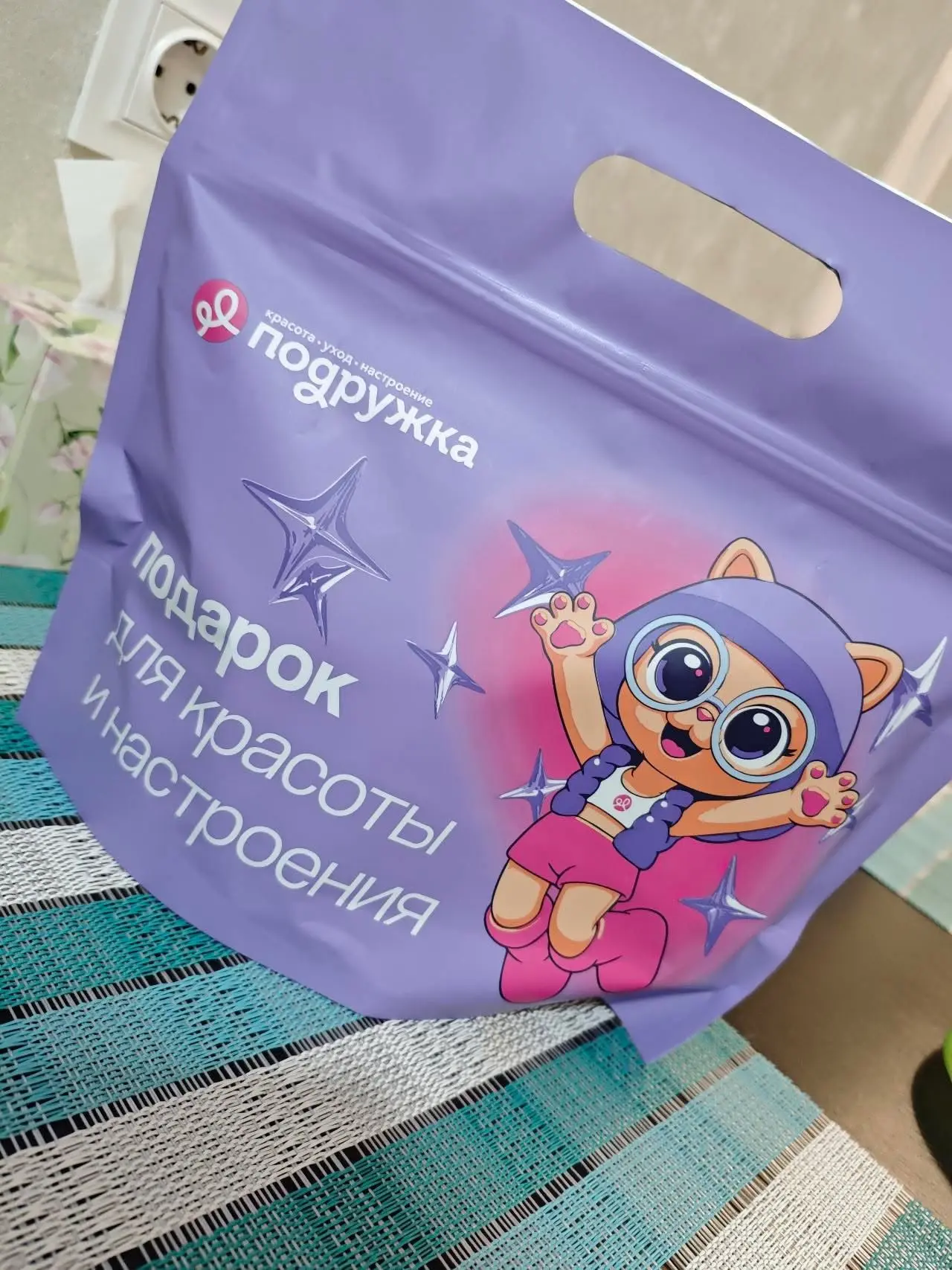 💄 Набор косметики в подарок от Подружки