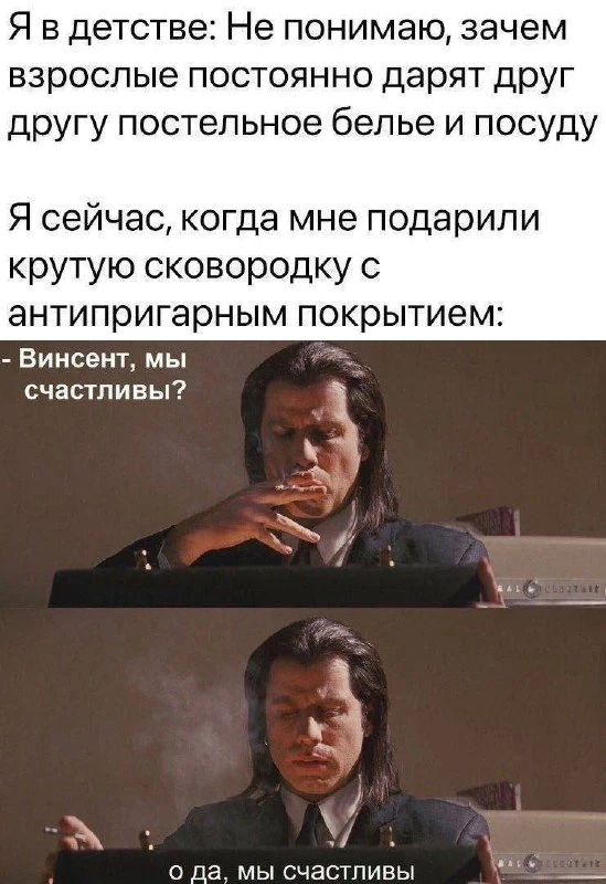 Кому знакомо?😁