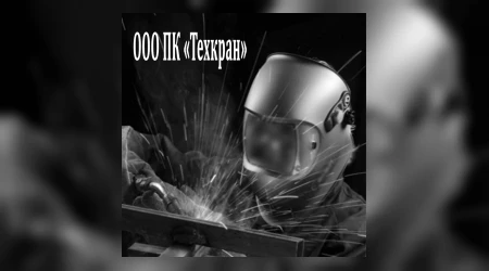 💼 Вакантная должность: