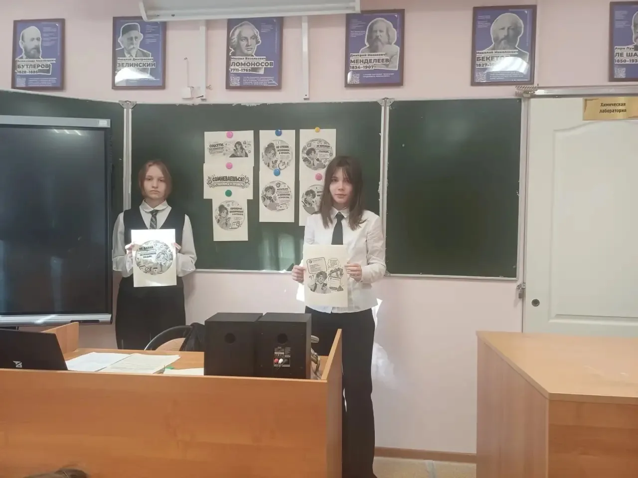 БЕЗОПАСНОСТЬ В ЦИФРОВОМ МИРЕ: ВЫЗОВЫ ДЛЯ СТАРШЕКЛАССНИКОВ
