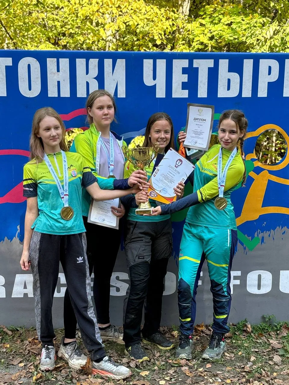 Команда клуба «Актив» представила Домодедово на Всероссийских соревнованиях по спортивн...