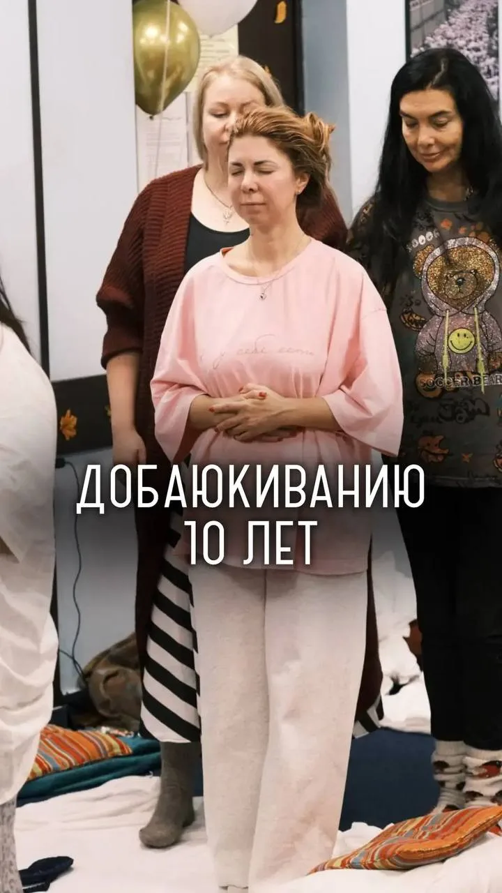 Мы продолжаем поздравлять нас с Днем Рождения ДОБАЮКИВАНИЯ ♥️