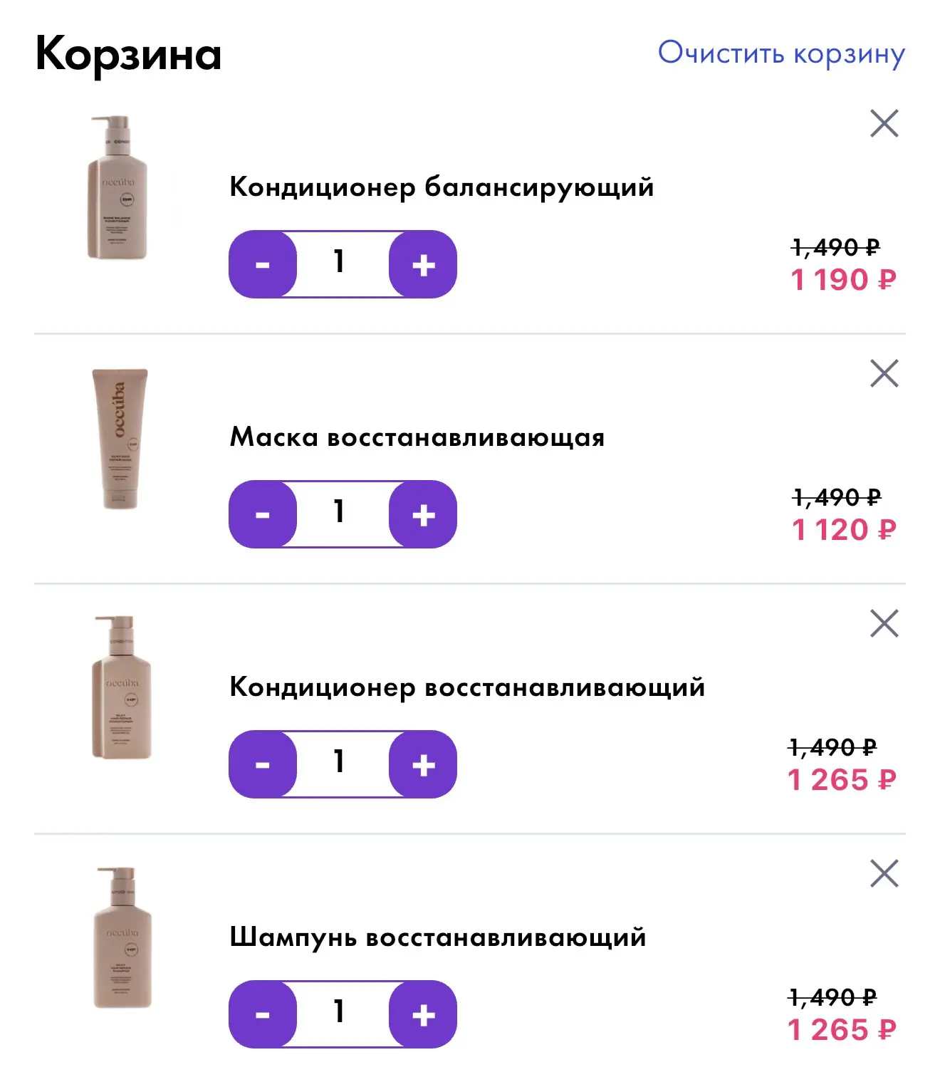 Уход наш любимый💔