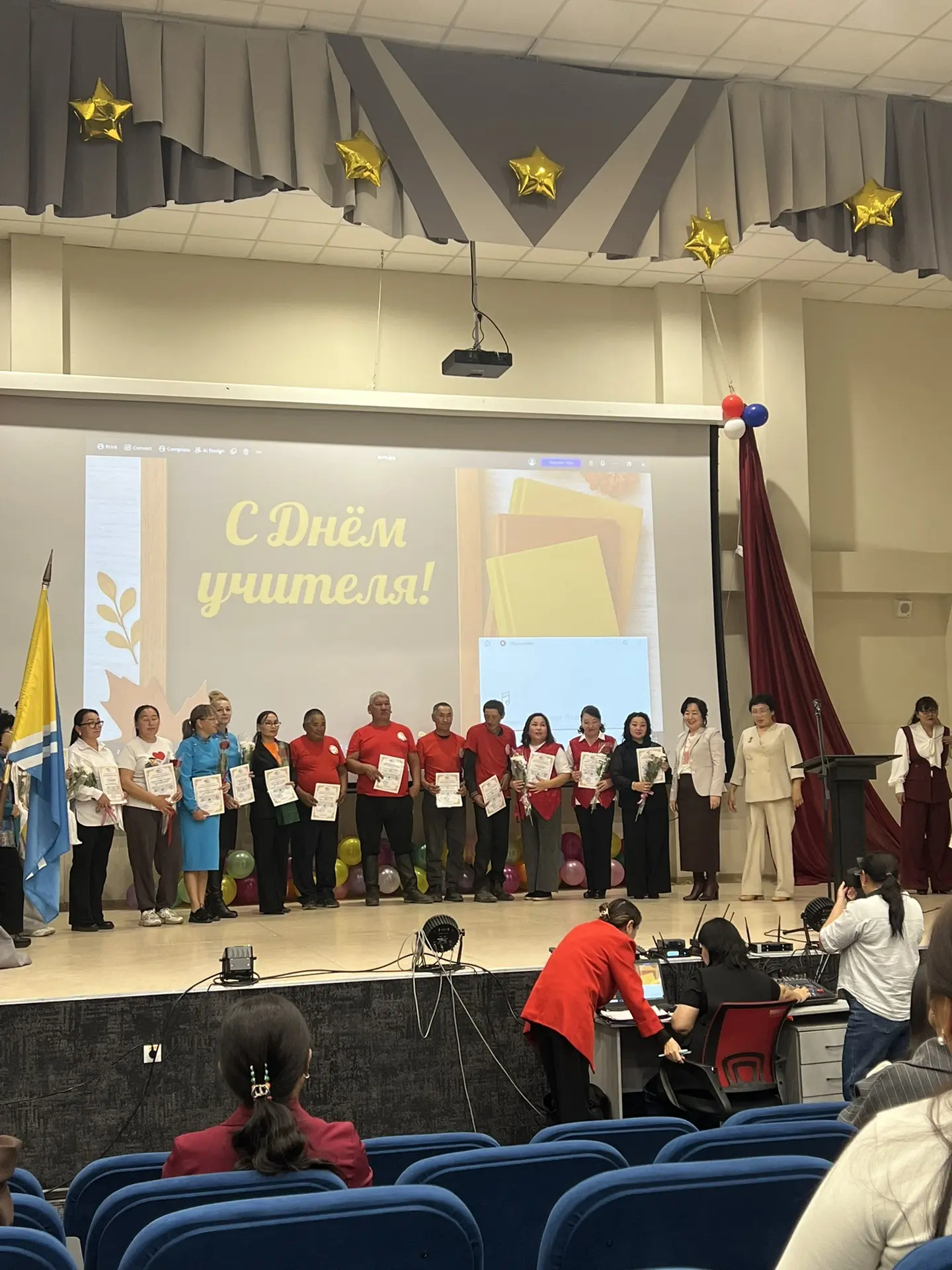Муниципальная Спартакиада среди работников образовательных организаций Тандинского кожу...