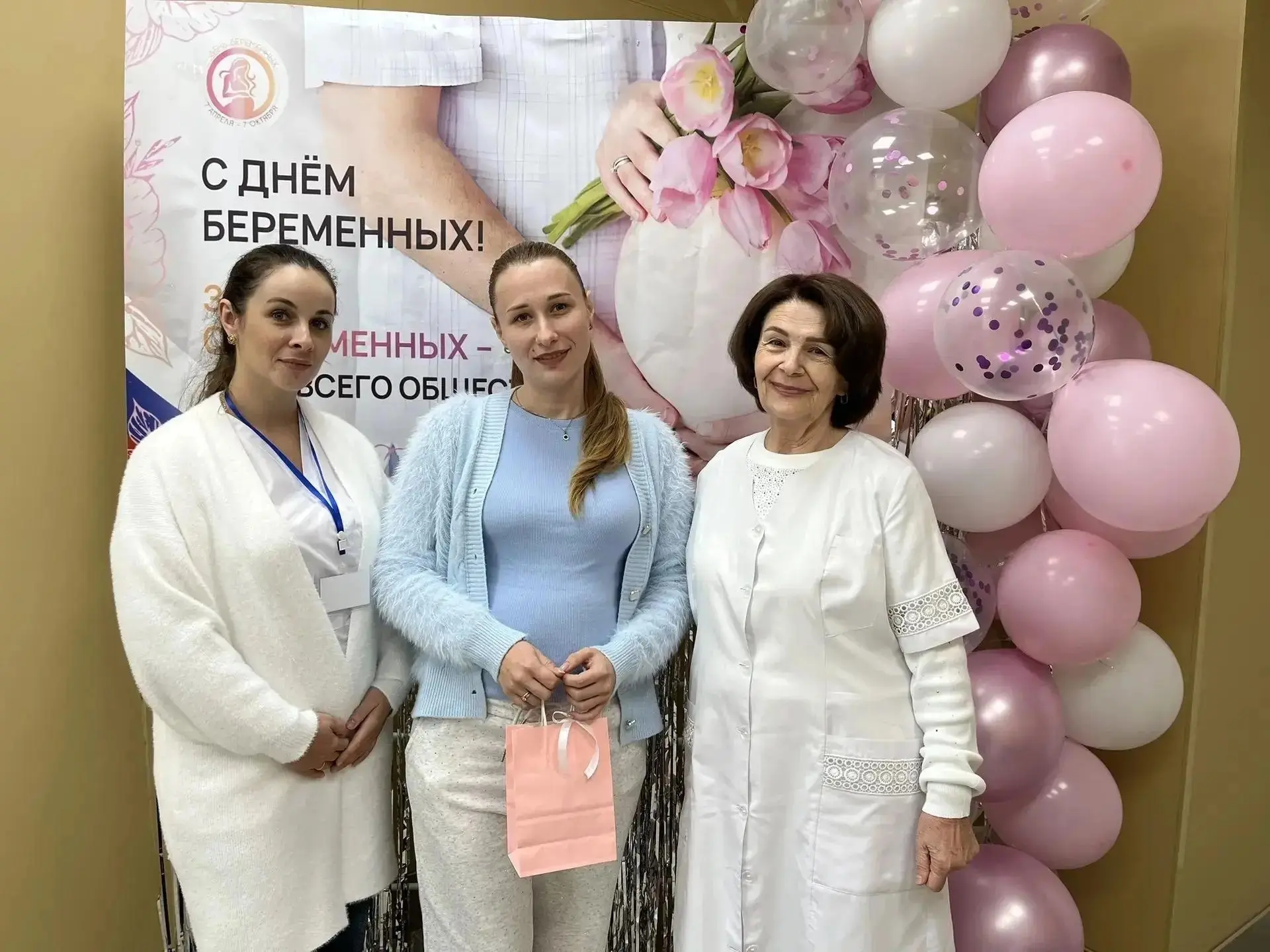 🏥В медицинских организациях Крыма прошли праздничные мероприятия ко Дню беременных