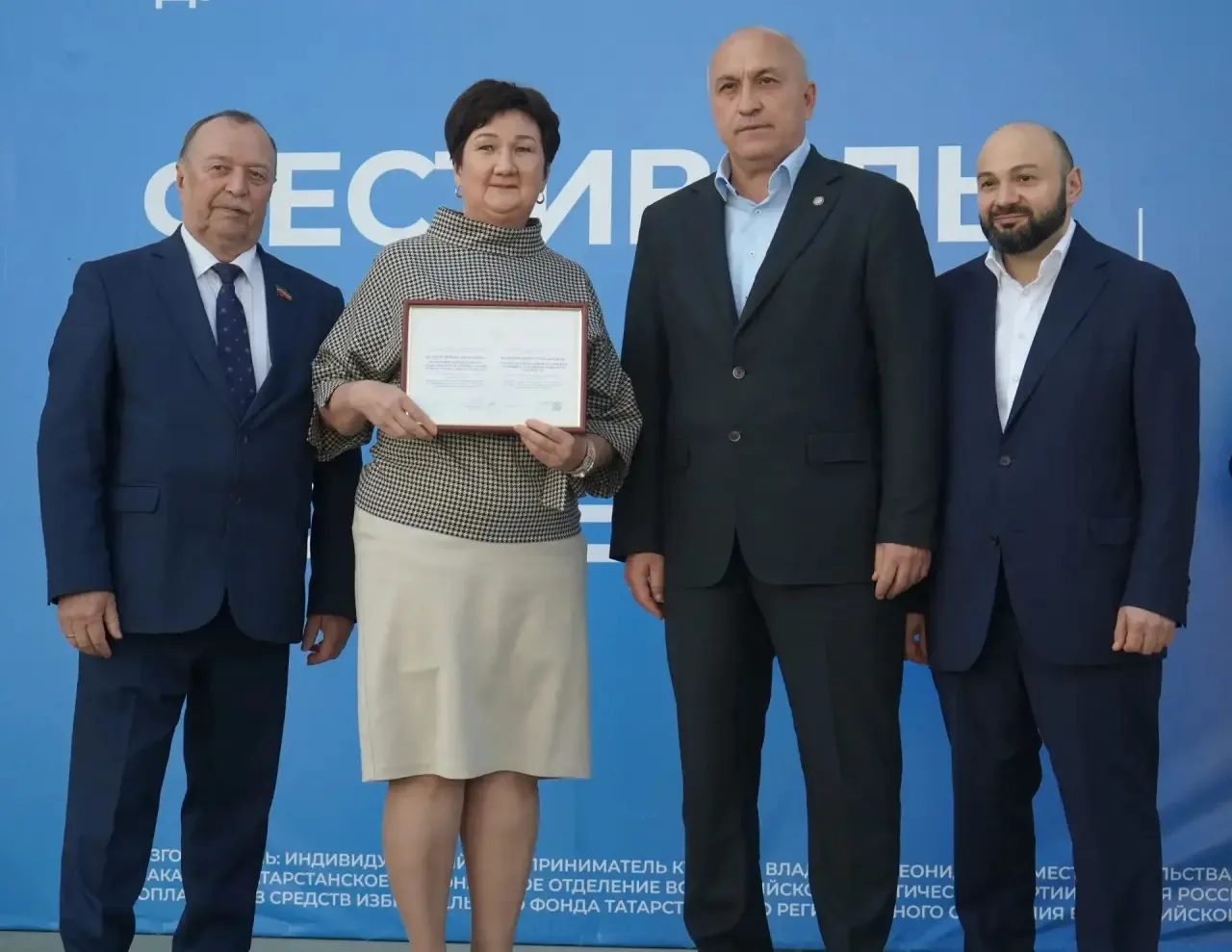Муниципальные архивы на Электронной доске почета! 🏆