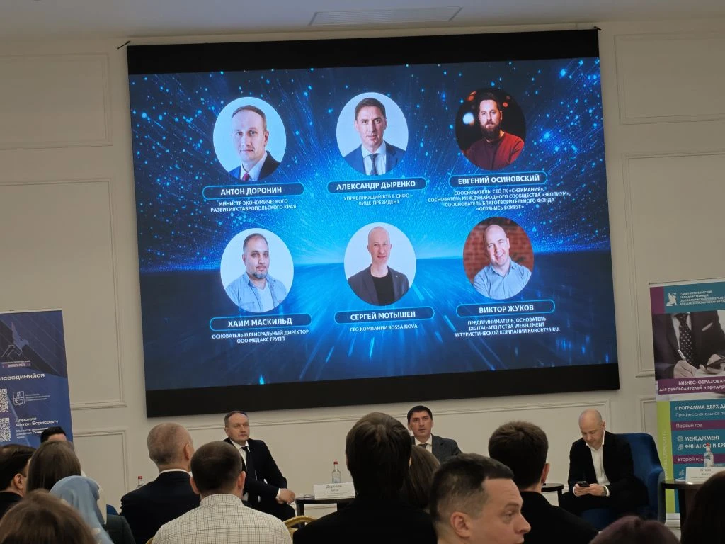 Замечательно провели время на бизнес встрече банка ВТБ🤝🏦❤️‍🔥