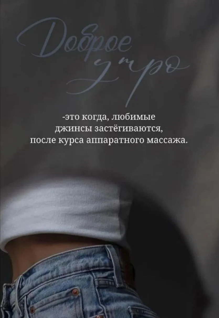 Добрейшего утречка ☕