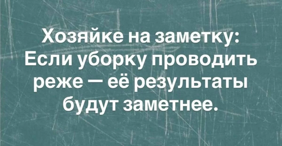 🔈 Подписаться 👈