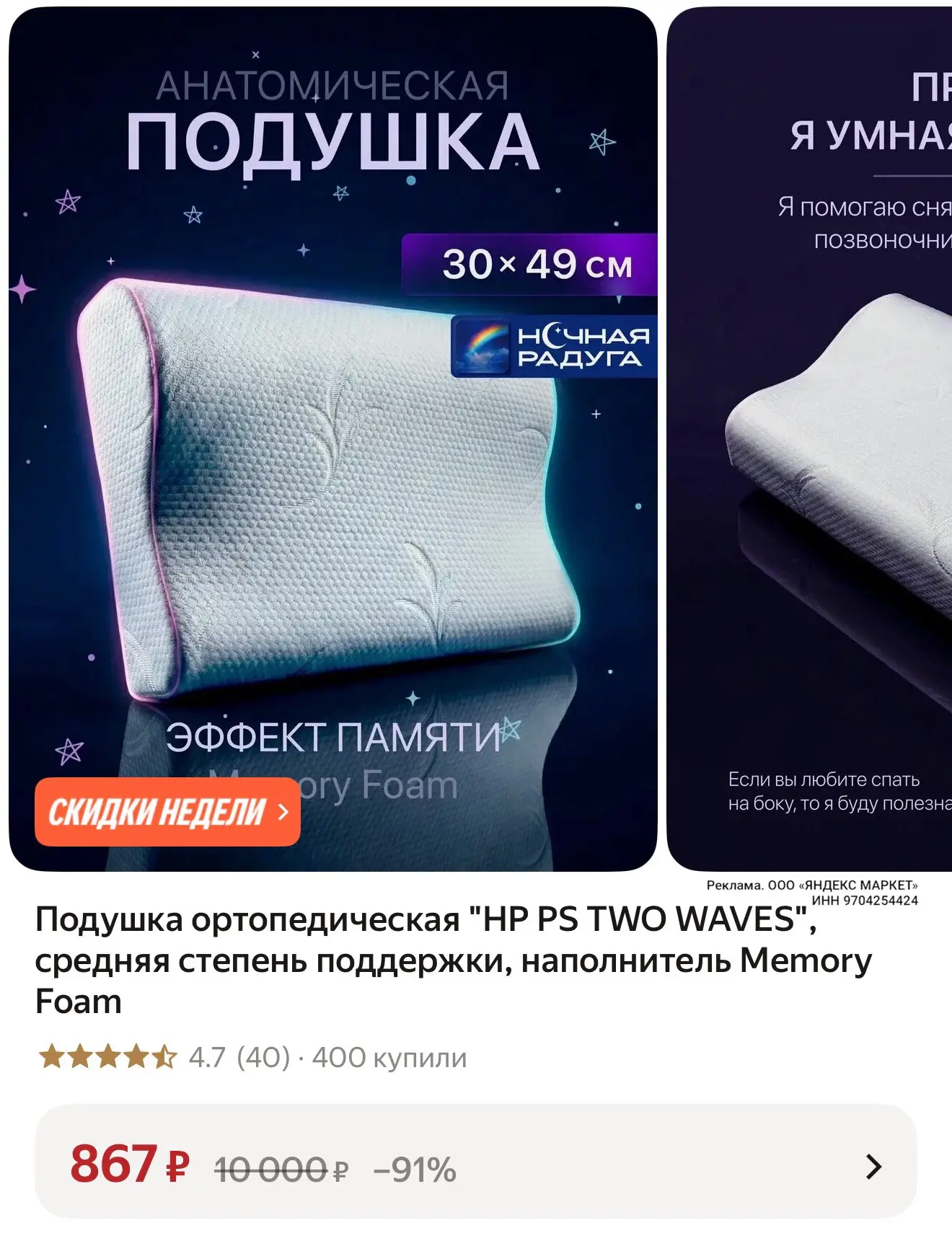 Разбираем 🔥