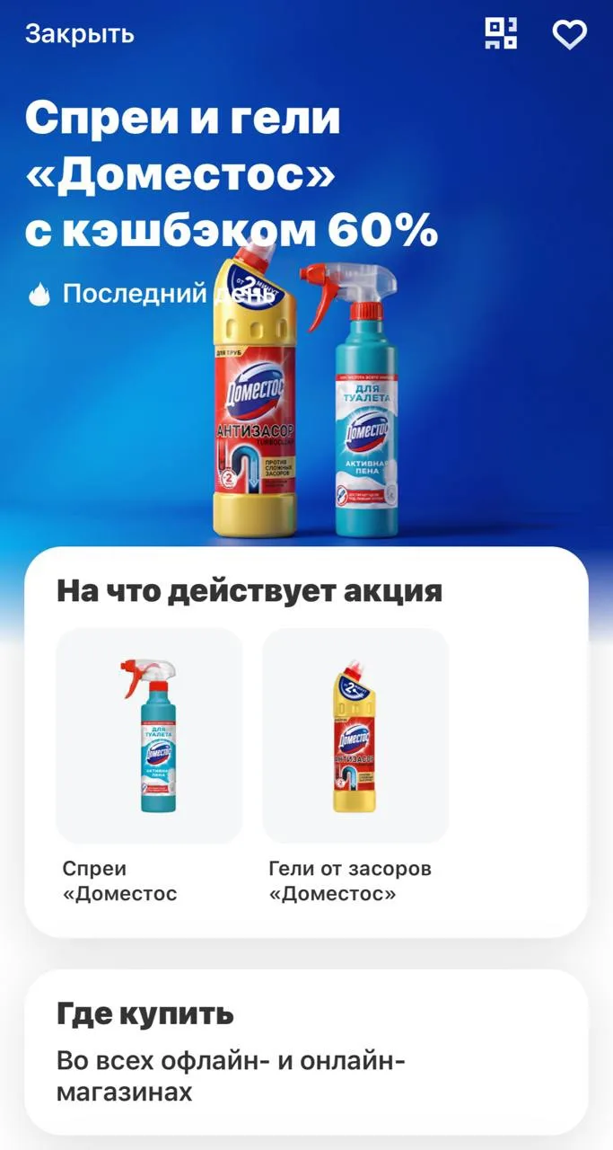 💳Проверяйте кешбэки в Т-Банке