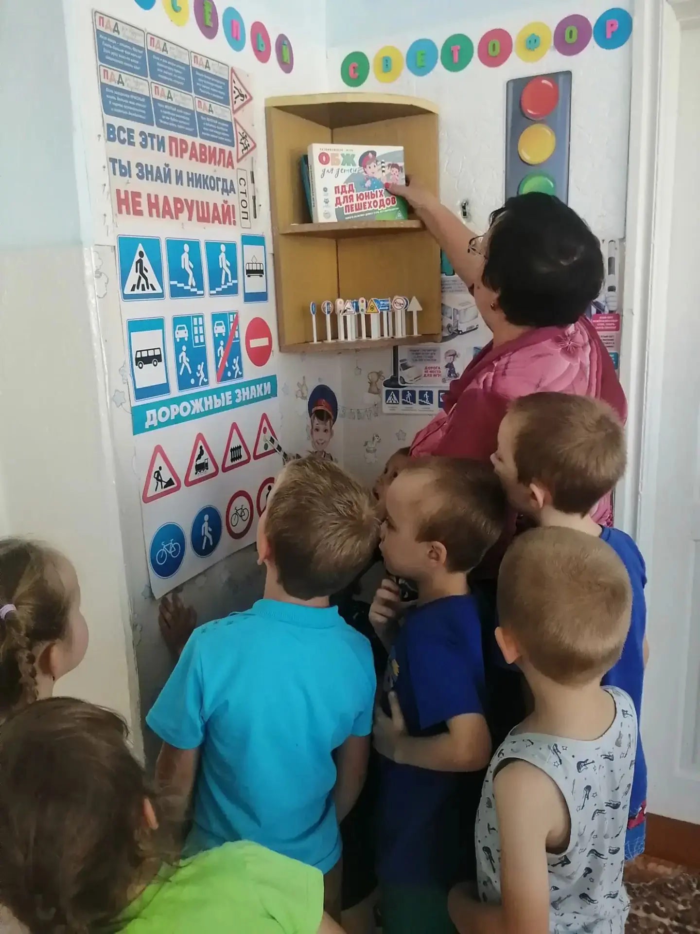 🚦 Неделя ПДД в детском саду !🚦