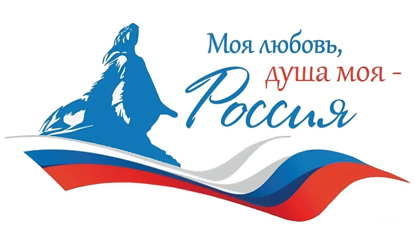 Насколько хорошо вы знаете историю и культуру России?