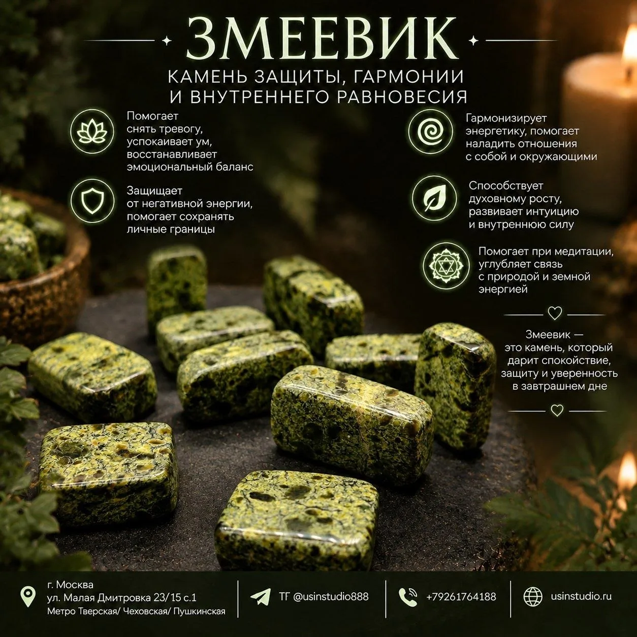 Красавчик змеевик 🔥❤️🔥