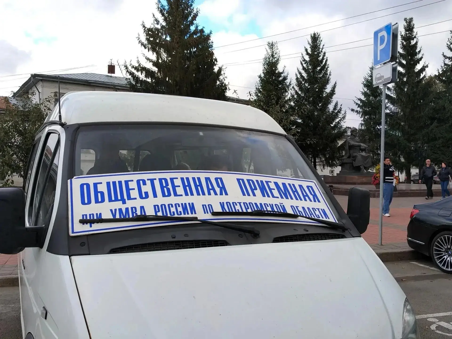 👮 В Костроме 14 октября откроется общественная приёмная при УМВД