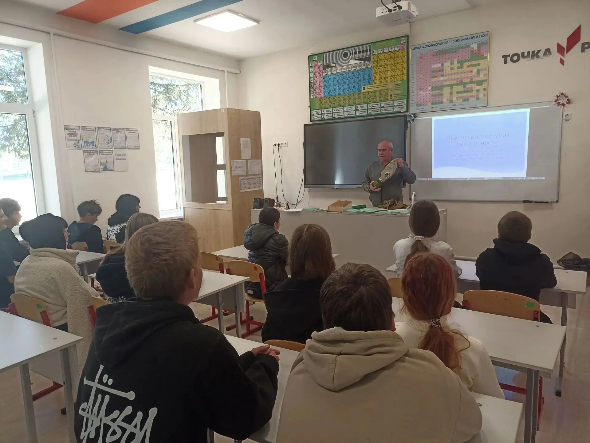 "ВНИМАНИЕ ВСЕМ!" - в школе прошло мероприятие по культуре безопасности
