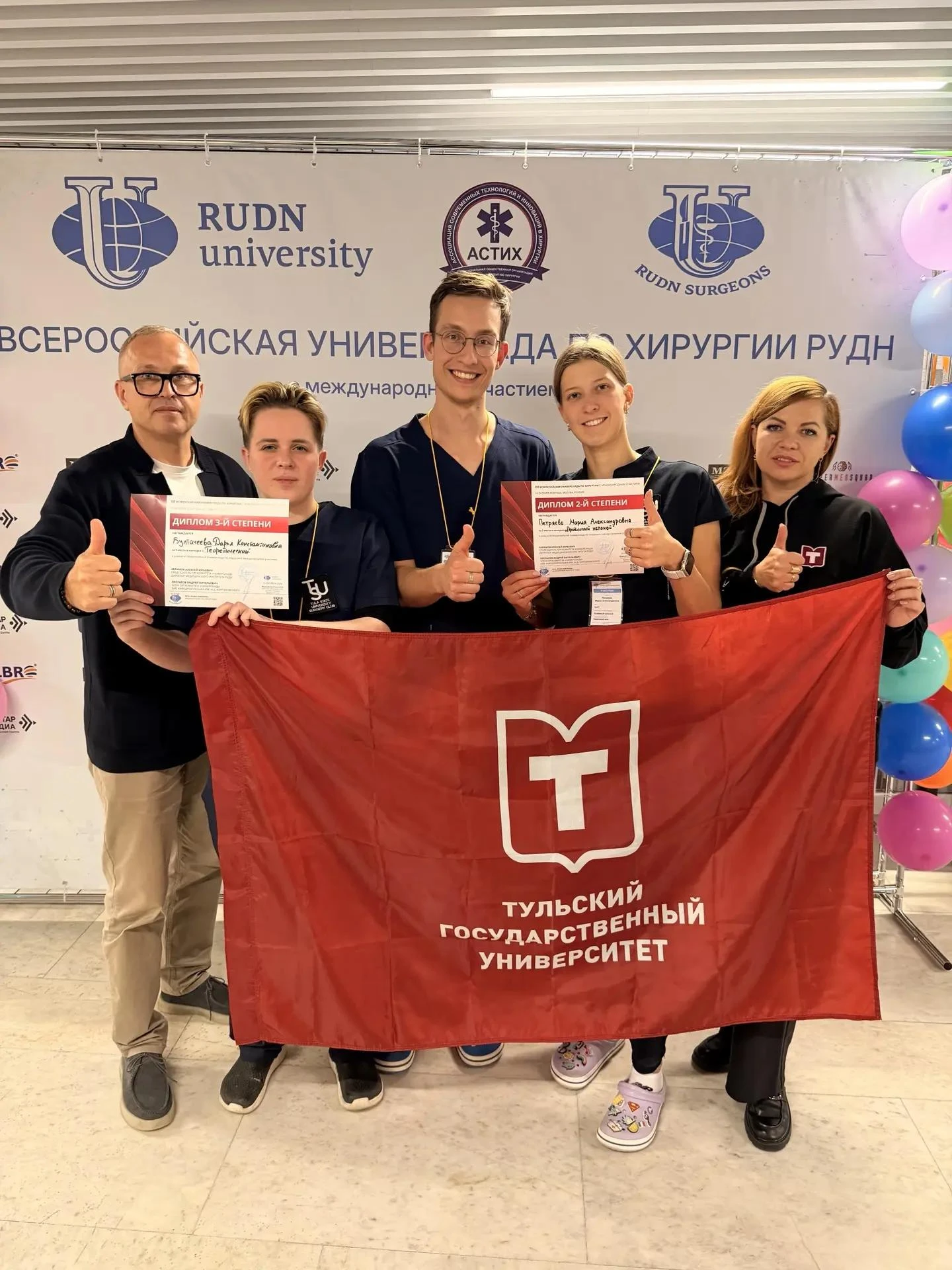 Победа команды Хирургического клуба ТулГУ 🏆