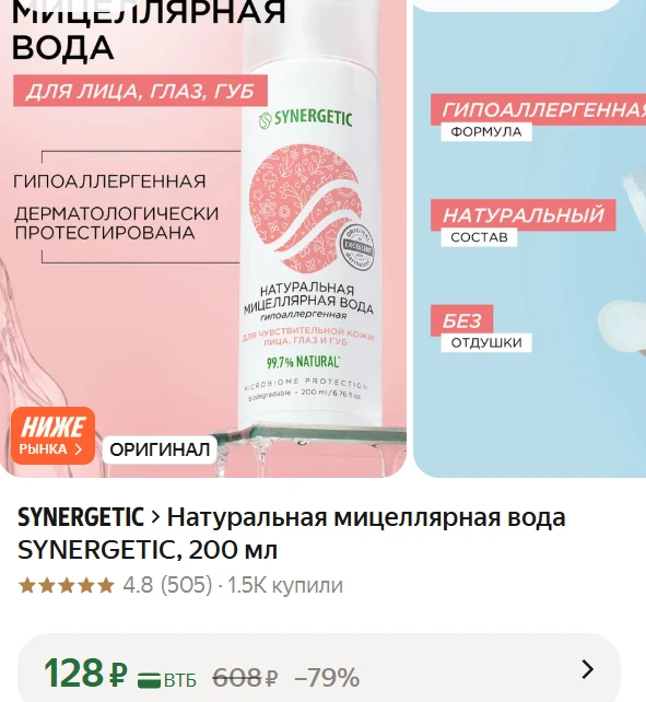 https://market.yandex.ru/cc/BKJNVE