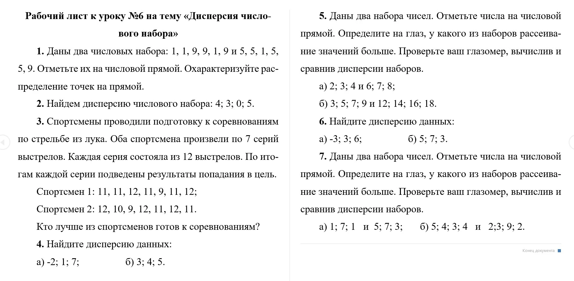 #обратите_внимание
