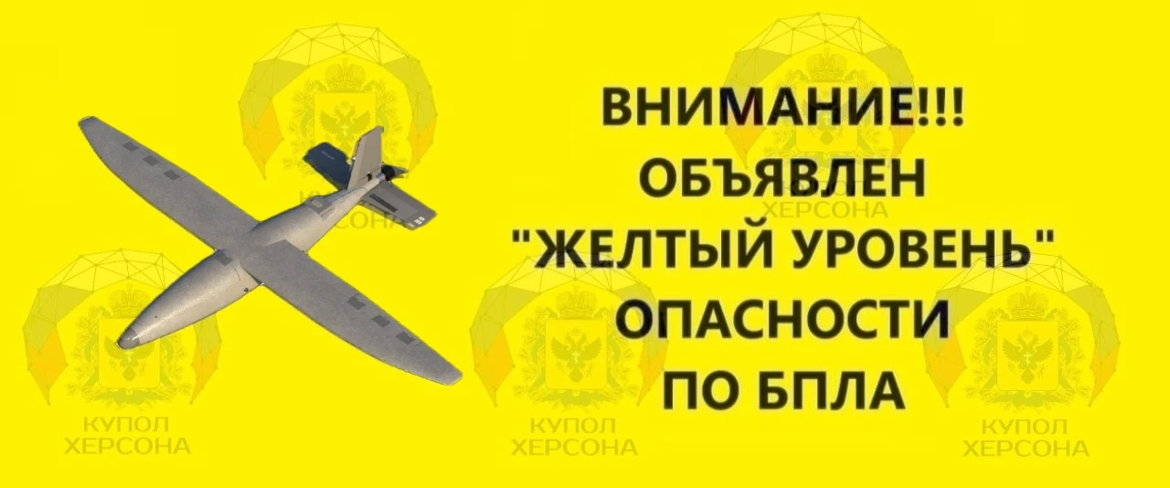 Скадовский район