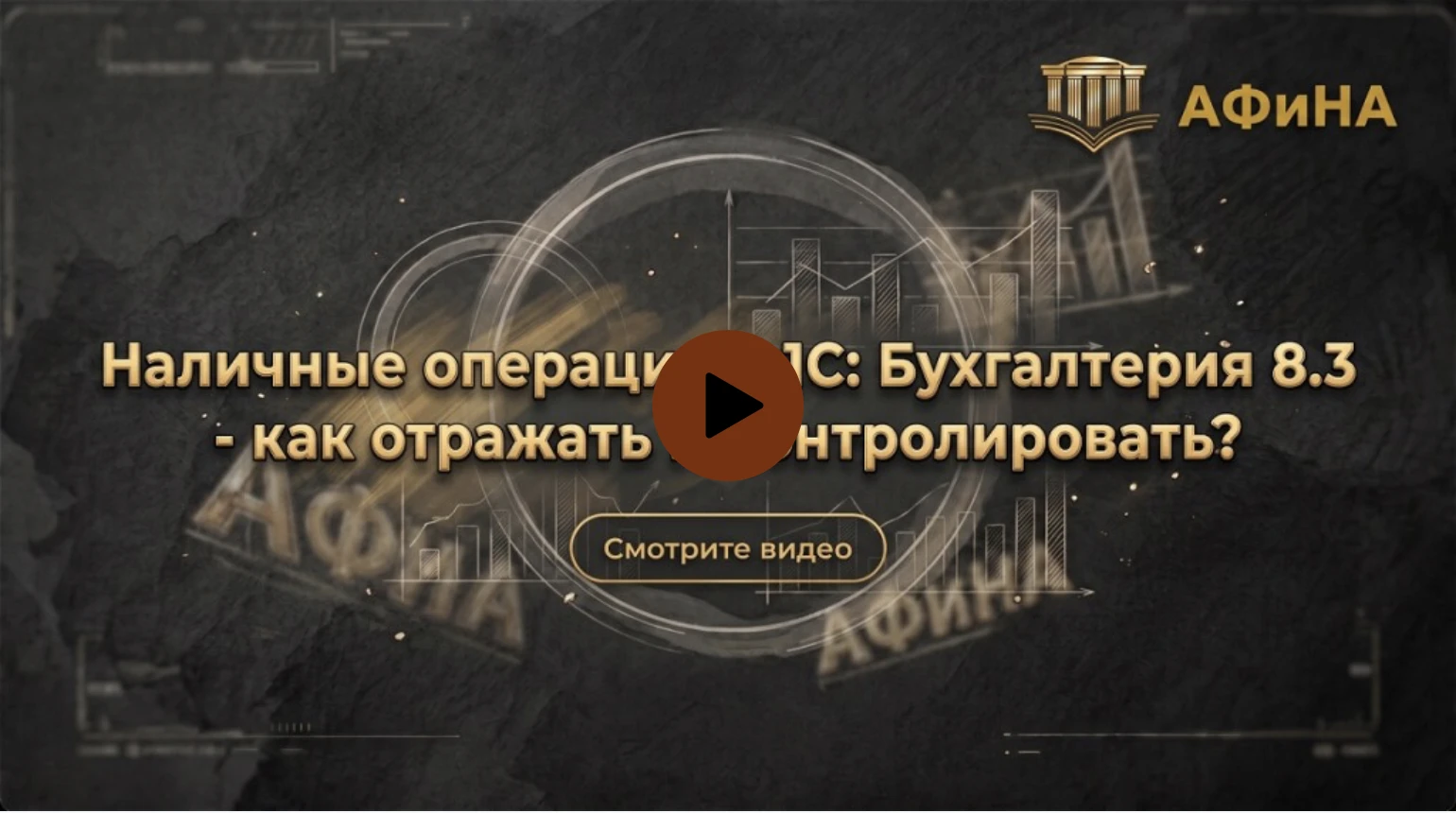 📑 Расчеты наличными в 2026 году: 7 ошибок, которые могут дорого обойтись бизнесу