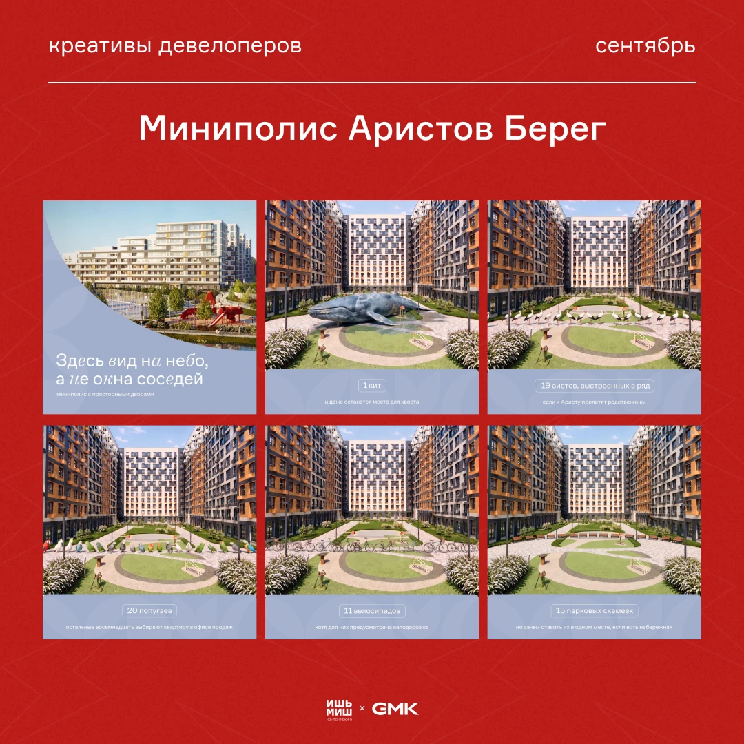 #подборкакоммуникаций продолжается. И сейчас поговорим о тех девелоперах, которые в сво...