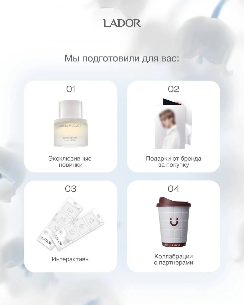 🌐lador_rus IG POST