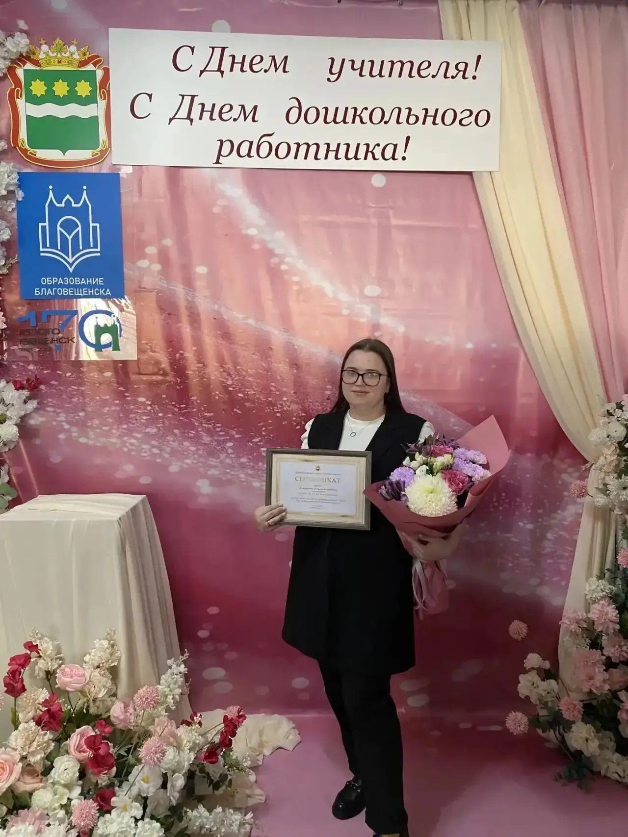 Сегодня, в день учителя, двое наших педагогов получили заслуженные награды.