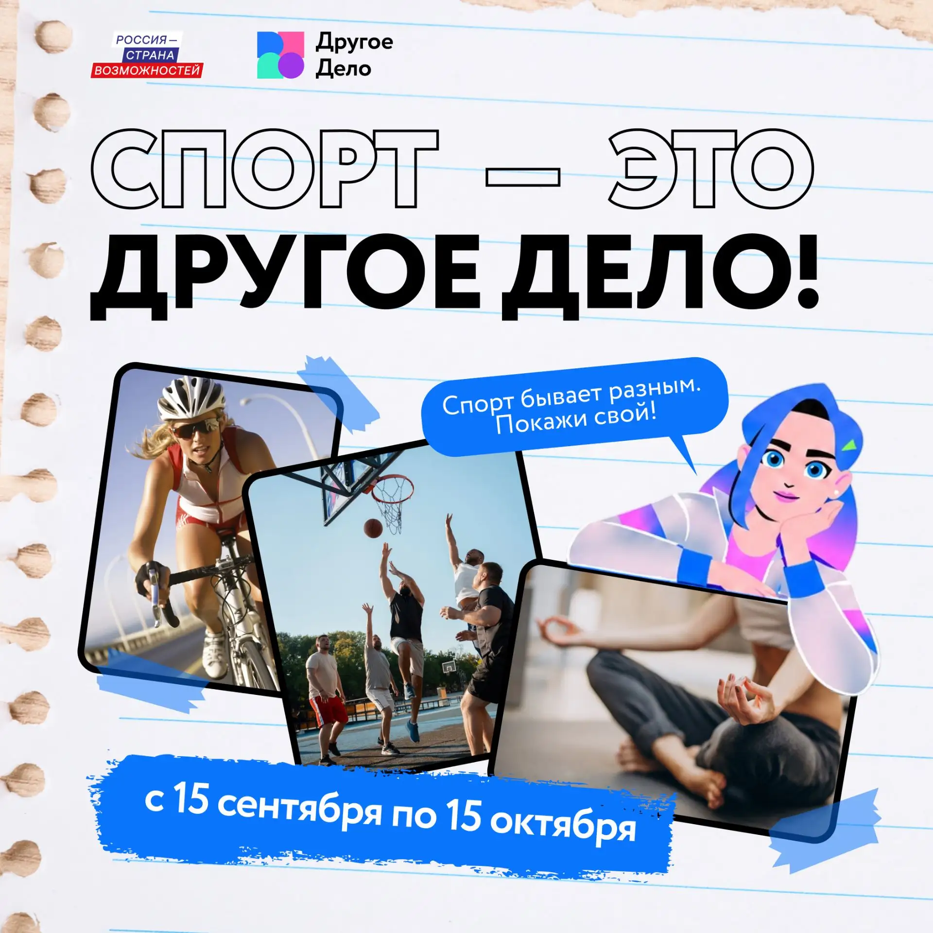 ✈️  Хотите выиграть путешествие в Казань? Рассказываем как
