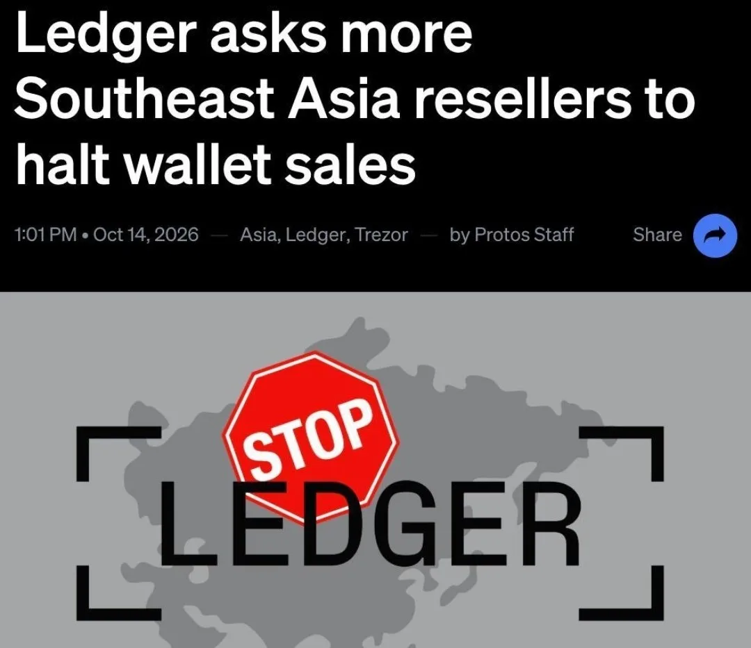 Ledger, Trezor и OneKey ограничивают продажи криптокошельков.