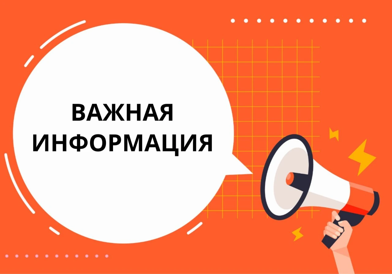 ⚡ДЛЯ ПОСЕЩАЮЩИХ ТАНЦЕВАЛЬНЫЕ ЗАНЯТИЯ и ВЕЧЕРА в БАССЕЙНЕ "ОКЕАНИЯ" в г.Минусинске.