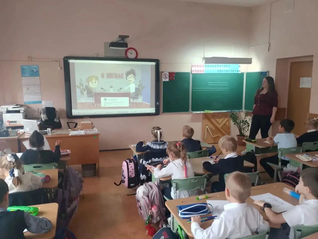 📚 ПРИЗВАНИЕ — ДАВАТЬ ОБРАЗОВАНИЕ