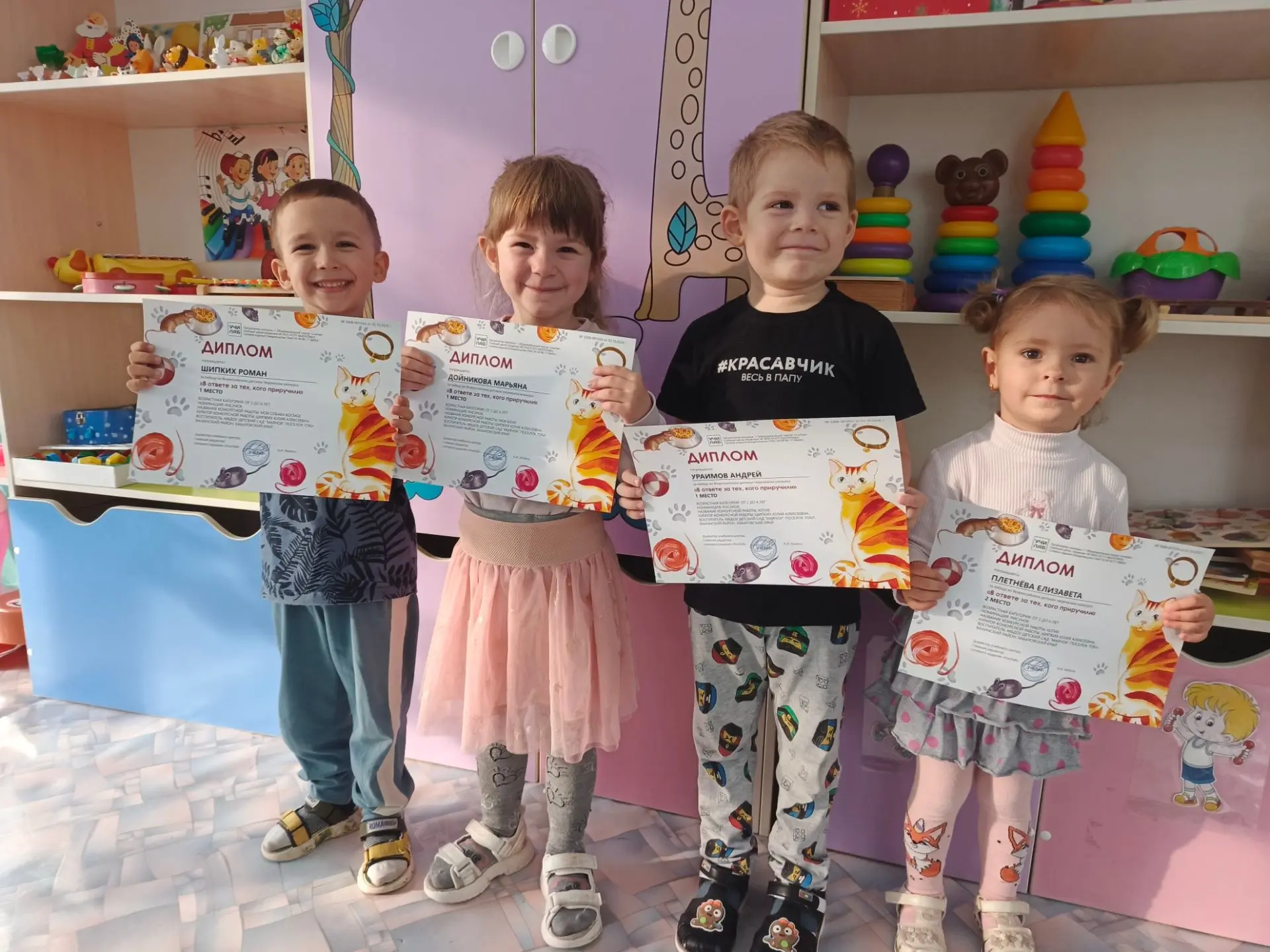 Сегодня в нашем детском саду прошёл конкурс «В ответе за тех, кого приручили». 🐶🐱🐹🐰...
