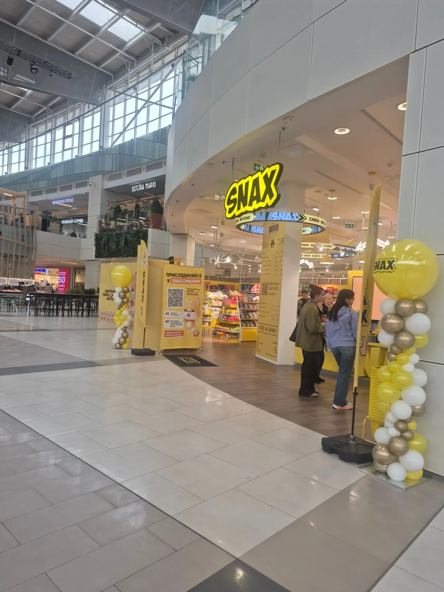 У нас в «Мега Химки» открылся новый магазин «Snax»! 🇰🇷🇯🇵
