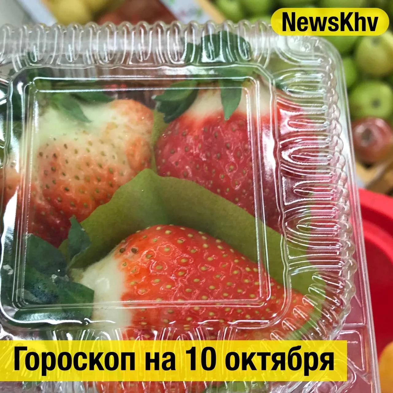 Гороскоп на сегодня ✨