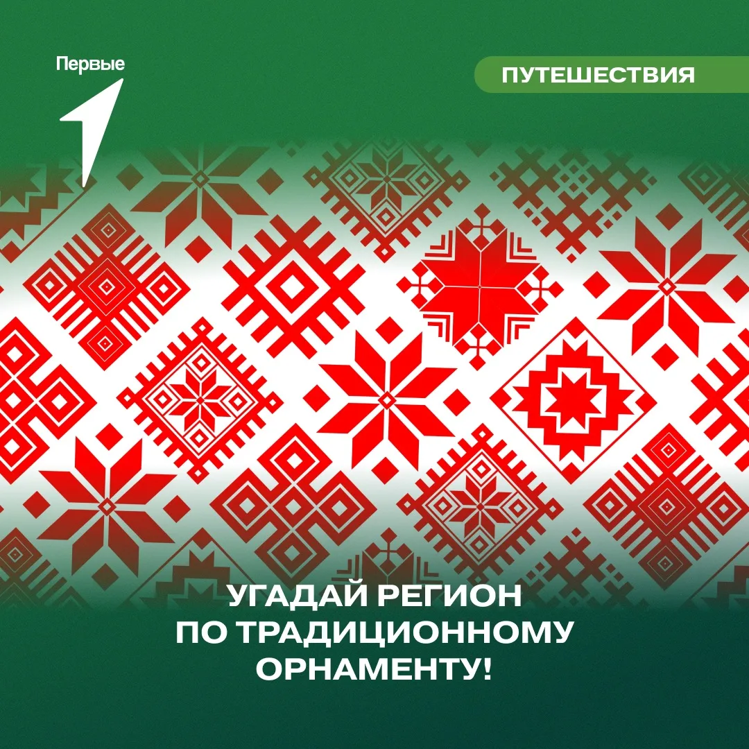 ⚜️ Нет слов, одни узоры!