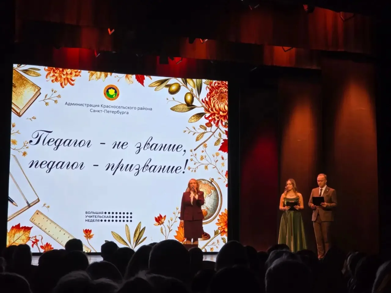⭐️7 октября в Красносельском районе прошел замечательный праздник, посвященный людям са...