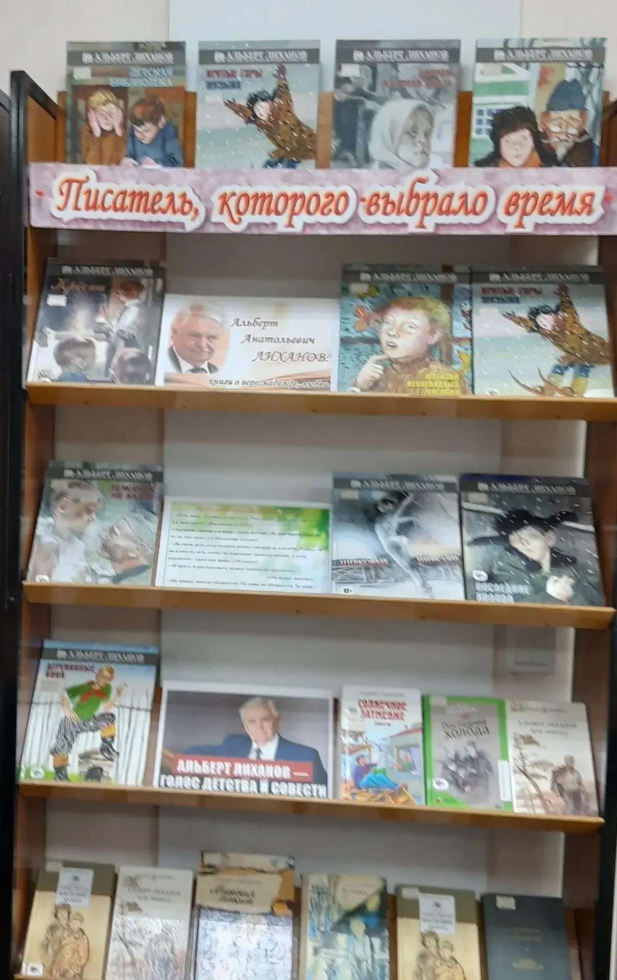 Сотрудники отдела абонемента учащихся 5-9 классов  КЧРДБ им. С. П. Никулина организовал...